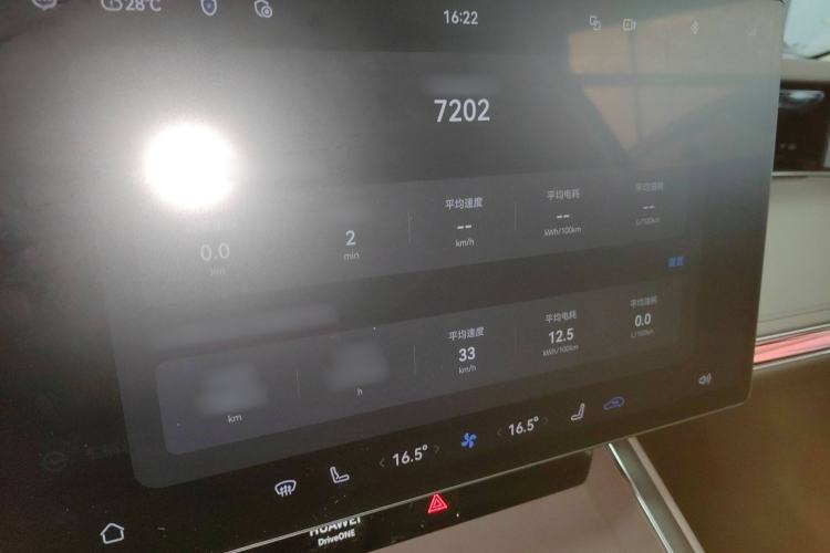 Used Hima Stelato S9 2025 Extended-Range Ultra
