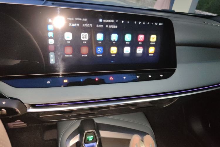 Used MG 7 2023 2.0T Automatic Hunter Luxury Edition
