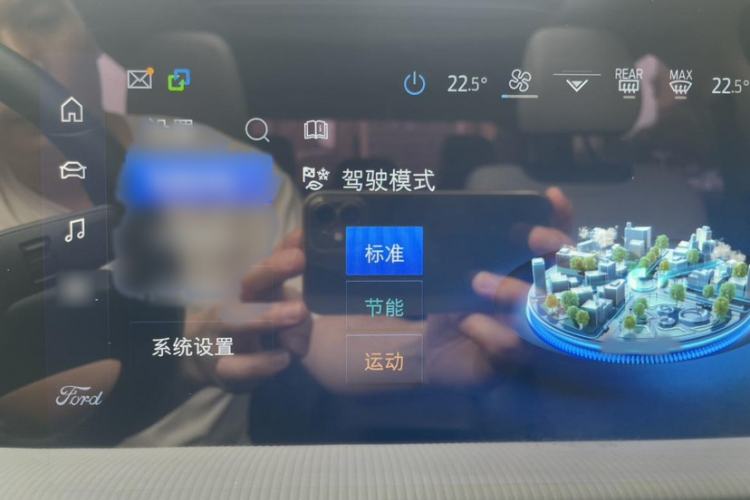 Used Ford Mondeo 2022 Restyled EcoBoost 245 Luxury Version
