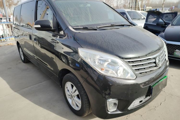 Used FORTHING F600 2016 F600L 2.0L Luxury Model