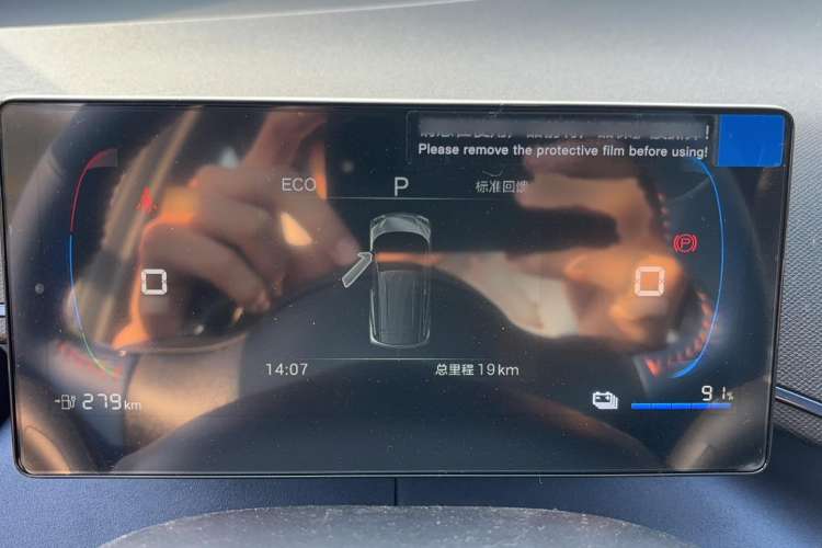 Used BYD Seagull 2025 305 km Free Version
