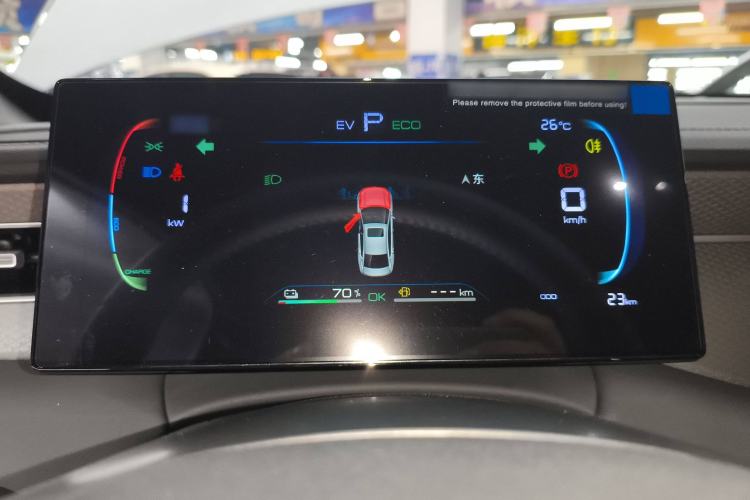 Used BYD Qin PLUS 2025 DM-i Smart Drive 55KM Leading Model
