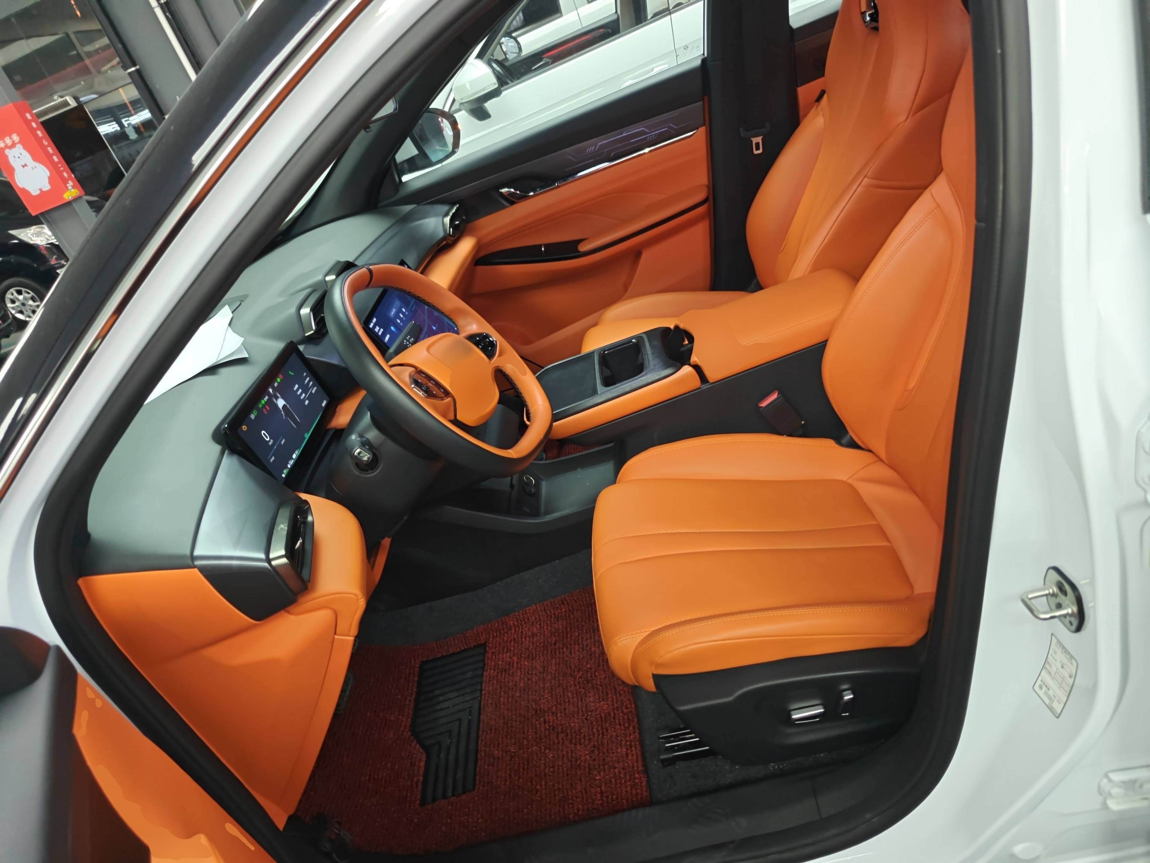 Переднее сиденье в автомобиле