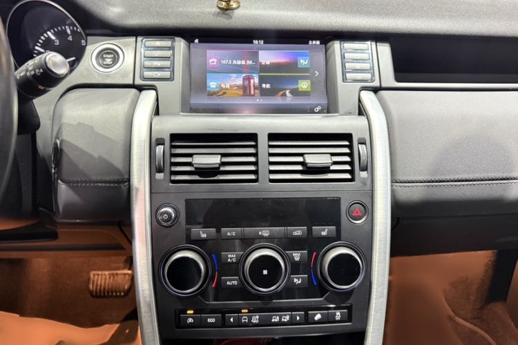 Used Land Rover Discovery Sport 2016 2.0T HSE