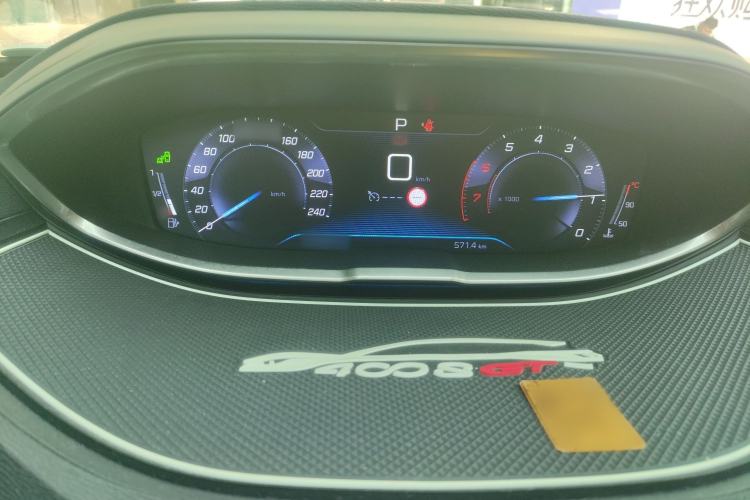 Used Peugeot 4008 2017 350THP Luxury Edition
