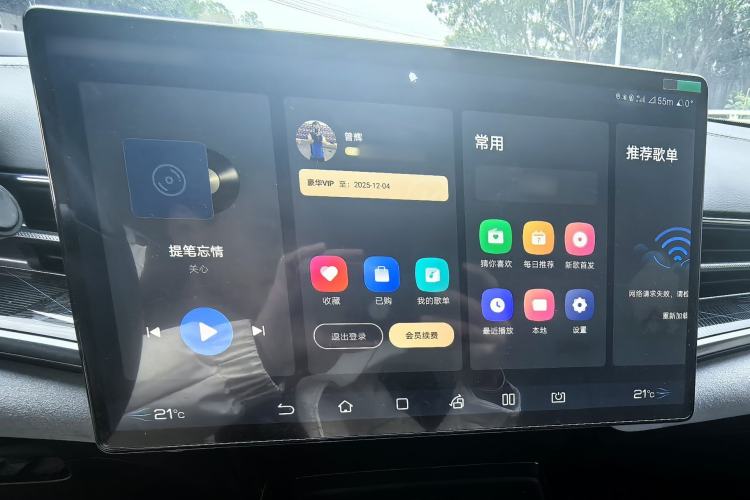 Used BYD Seal 2022 700 km Long-Range Rear-Wheel-Drive Version