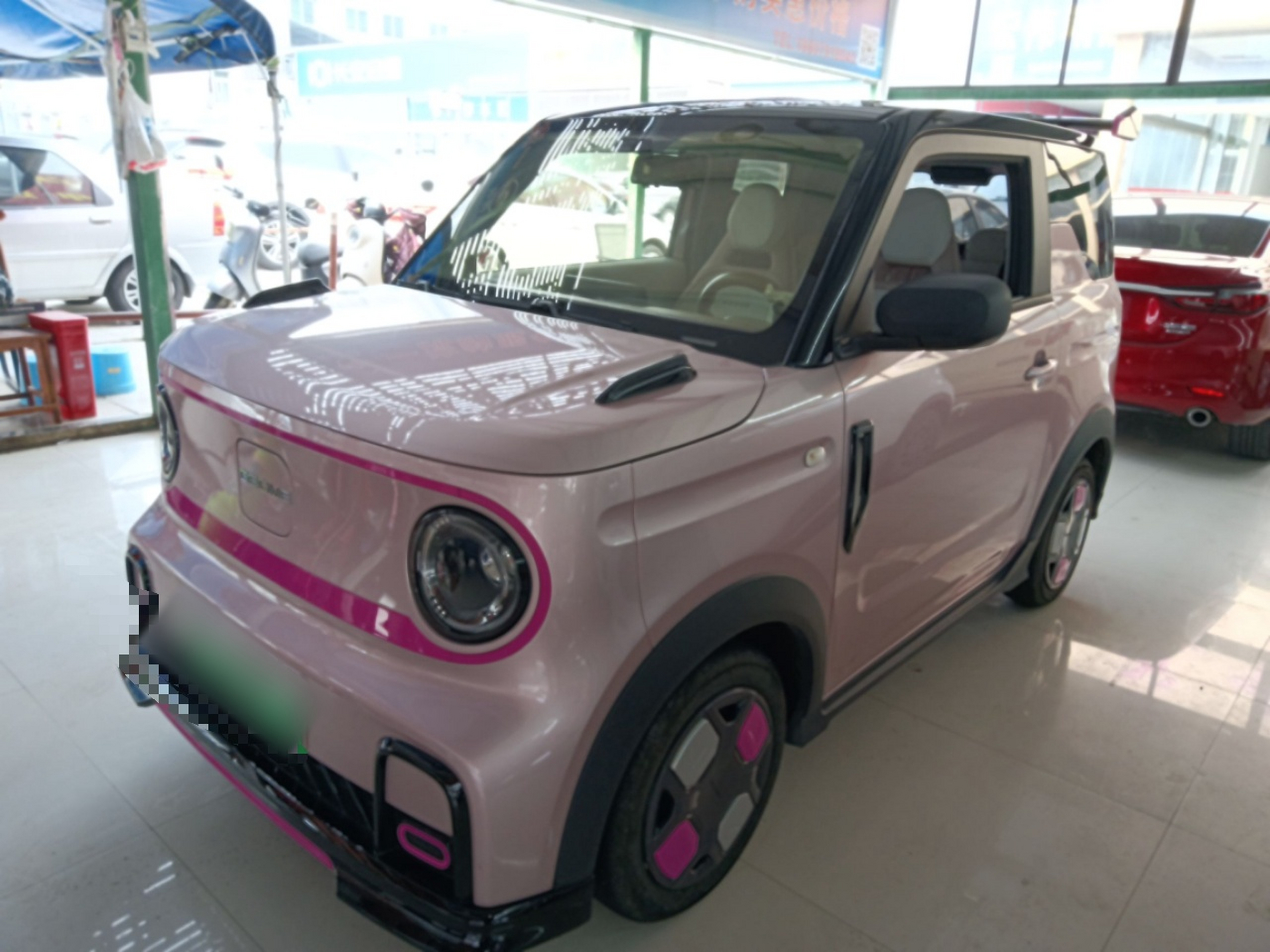 تحت مقدمة السيارة