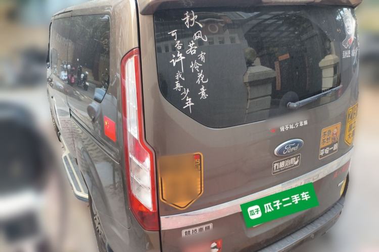 Used Ford Tourneo Custom 2017 2.0T Automatic Business Class Version