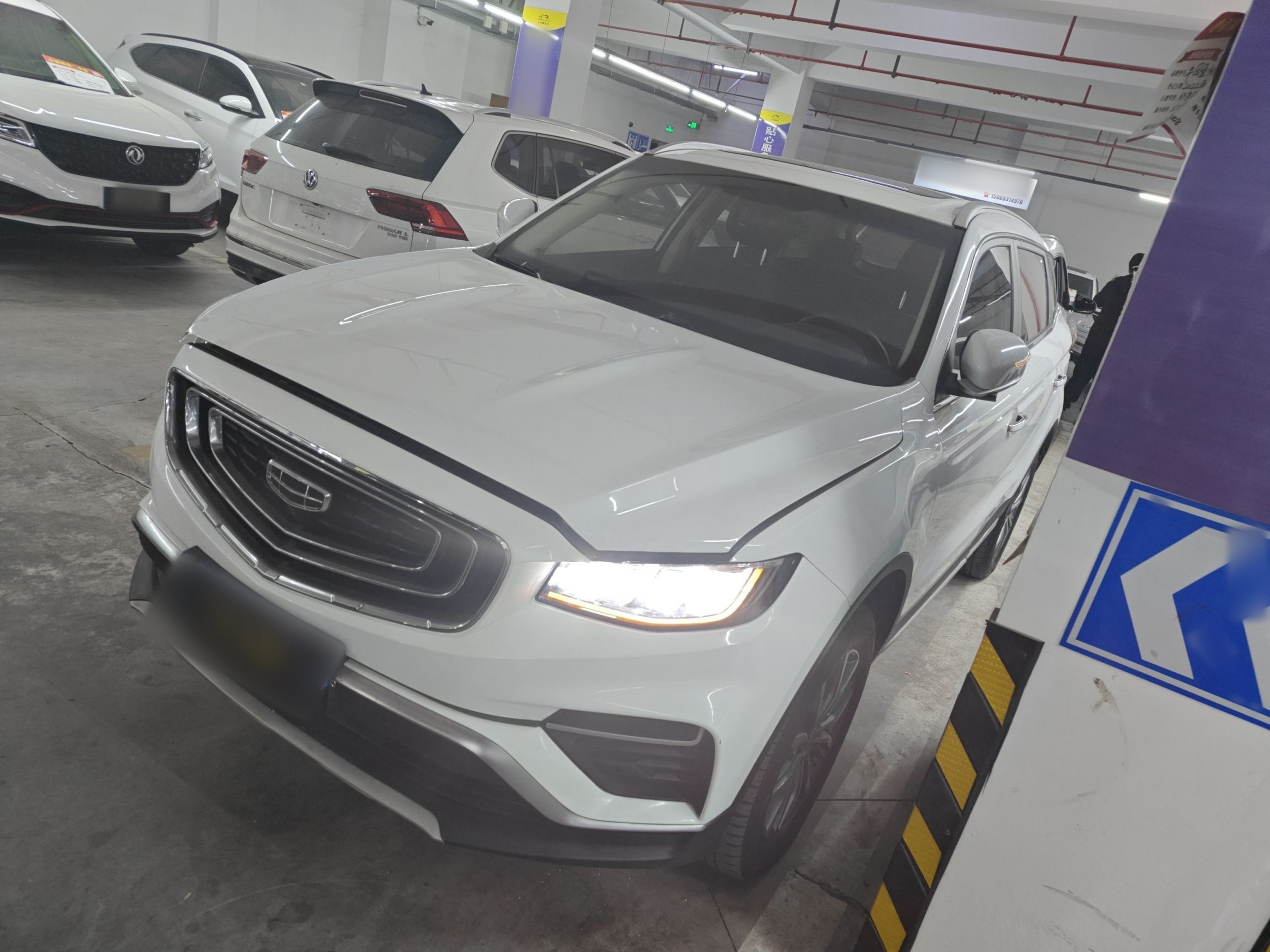 تحت مقدمة السيارة