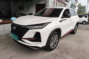 Used Changan CS75 PLUS 2021 1.5T Automatic Luxury Version