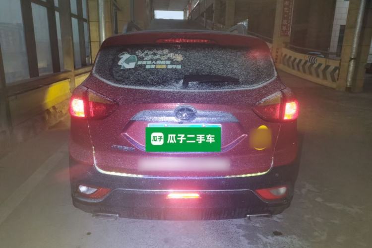 Used  Refine S3 2016 1.5L CVT Luxury Smart Version