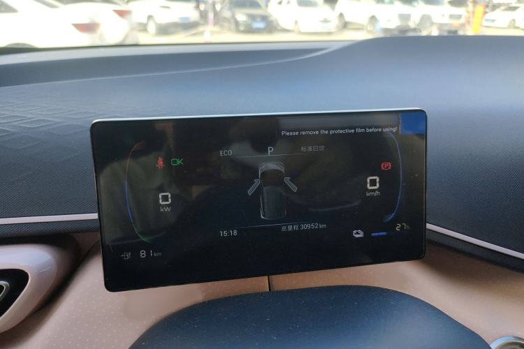 Used BYD Seagull 2023 Active Version
