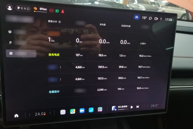 Used  SU7 2024 Rear-Drive Ultra-Long Range Advanced Pro-Level Intelligent Driving Version
