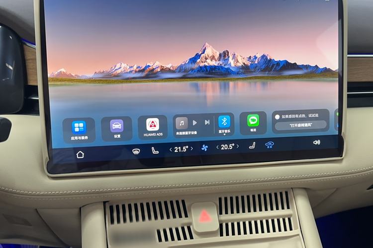 Used Hima AITO M7 2024 1.5T Intelligent Driving Rear-Drive Max Edition 5 Seats