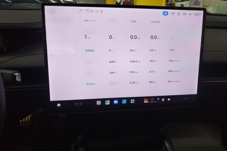 Used  SU7 2024 Four-Wheel Drive Ultra-Long Range Advanced Intelligent Driving Max Edition