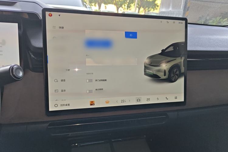 Used Lynk & Co 08 EM-P 2023 220km All-Wheel-Drive Performance Halo
