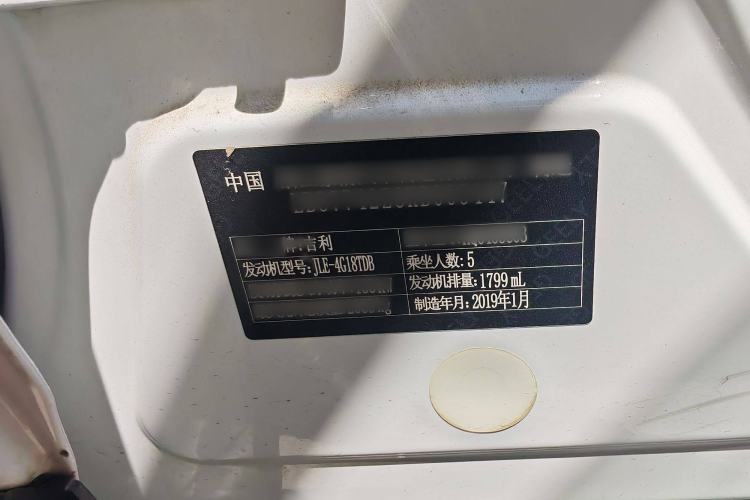 Used Geely Auto Emgrand X7 Sport 2018 1.8TD Automatic Two-Wheel Drive Smart Connect 4G Internet Edition
