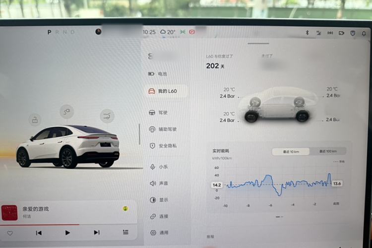 Used ONVO L60 2024 60 kWh All-Wheel Drive
