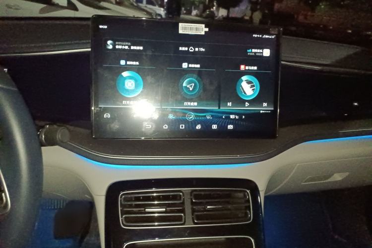 Used BYD Qin PLUS 2021 DM-i 120KM Flagship Model
