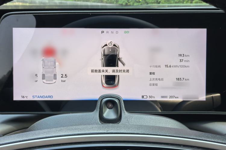 Used XPeng P7 2020 670E