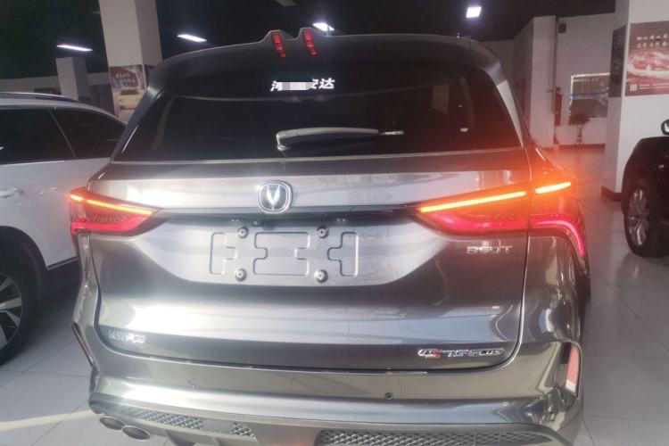 Used Changan CS75 PLUS 2021 2.0T Automatic Flagship Edition
