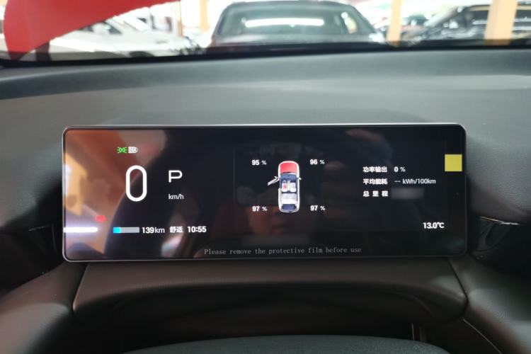 Used AION V 2024 Aion Tyrannosaurus 520 Intelligent Premium Edition
