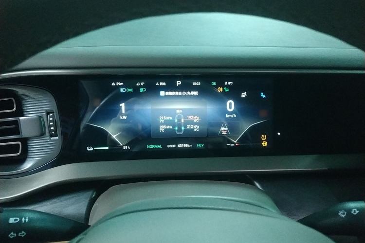 Used Denza D9 2022 DM-i 1040 Prestige Model