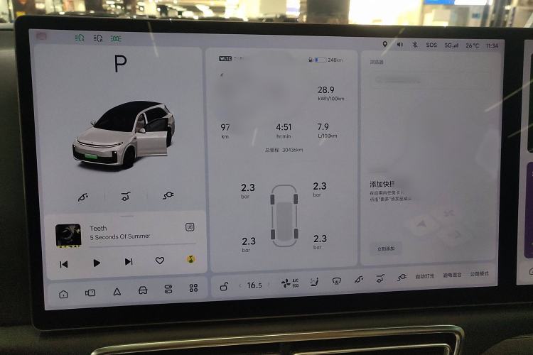 Used Li Auto L7 2023 Pro Model
