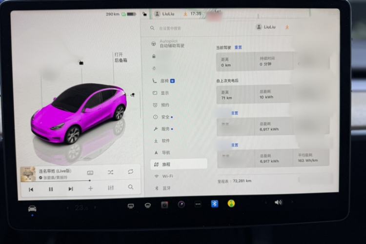 Used Tesla Model Y 2022 Revised Version Rear-Wheel Drive