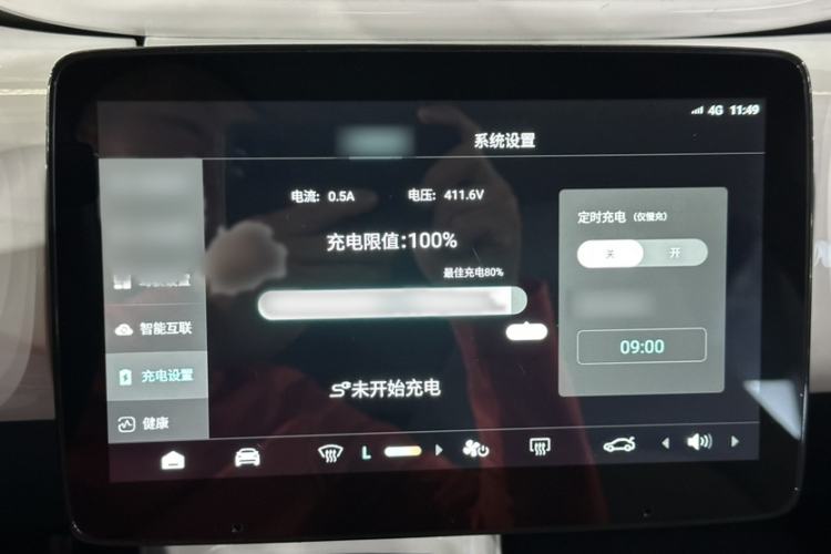Used Leapmotor T03 2022 Crystal Edition
