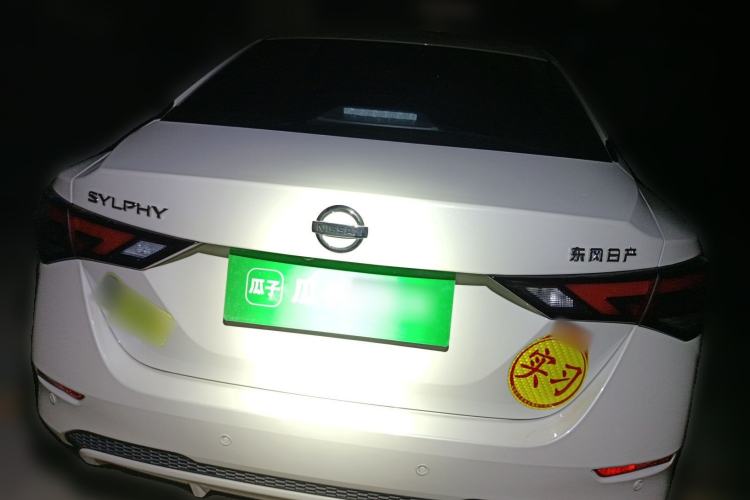 Used Nissan Sylphy 2022 1.6L XL CVT Enjoyment Edition