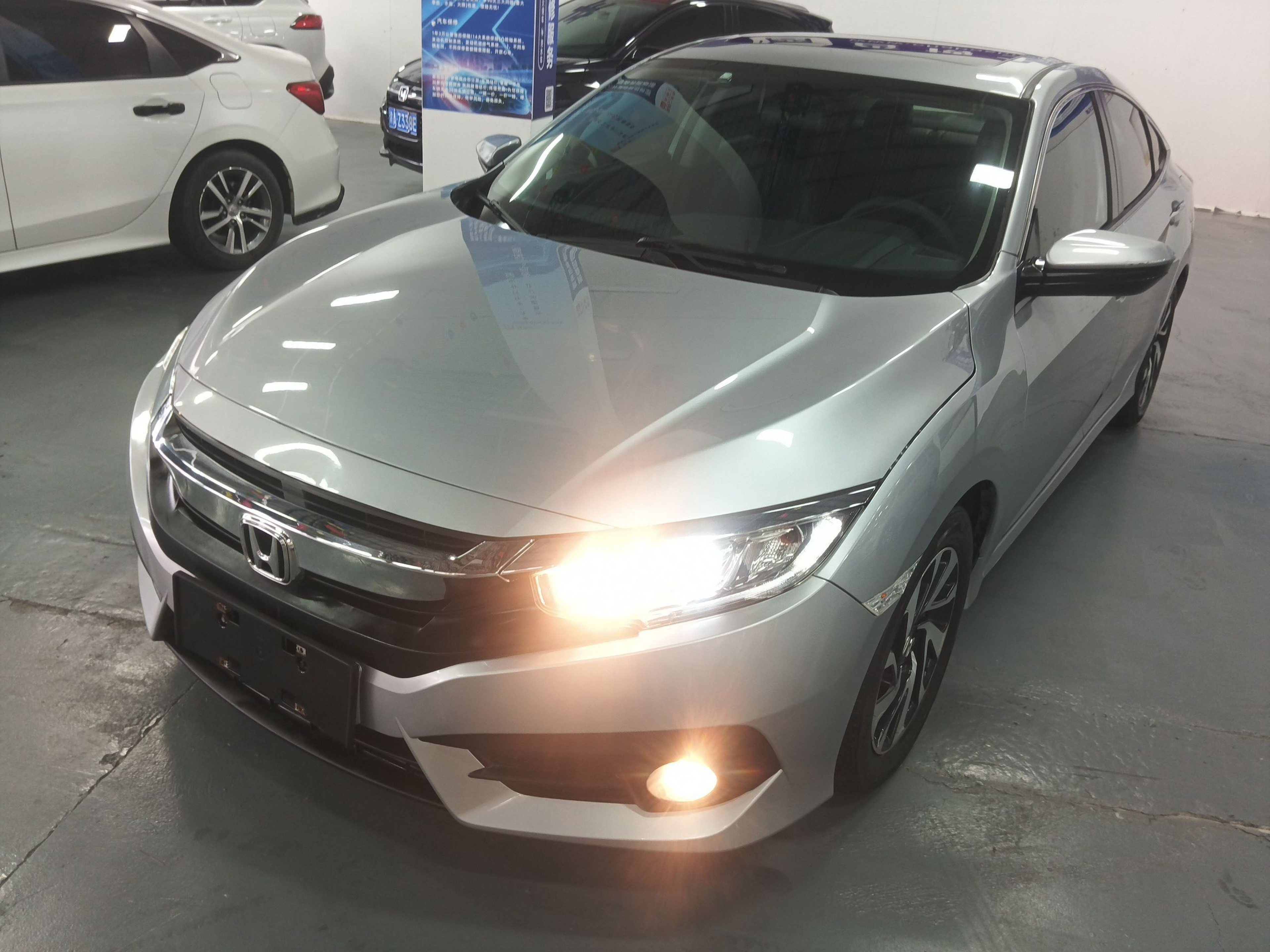 تحت مقدمة السيارة