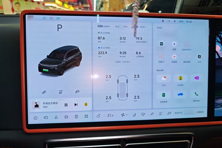 Used Li Auto L9 2024 Ultra Model