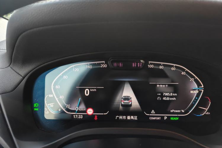 Used BMW iX3 2021 Leading Type
