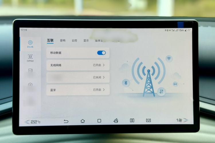 Used BYD Yuan PLUS 2022 510 km Luxury Version
