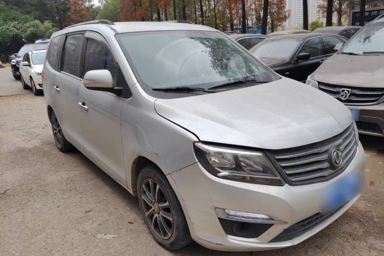 Used FORTHING S500 2016 1.5L Manual Standard Edition