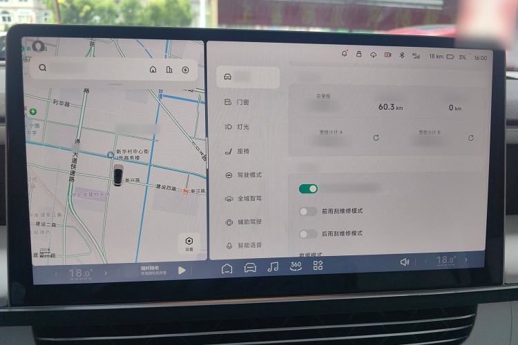 Used XPeng G6 2023 580 Long-Range Max
