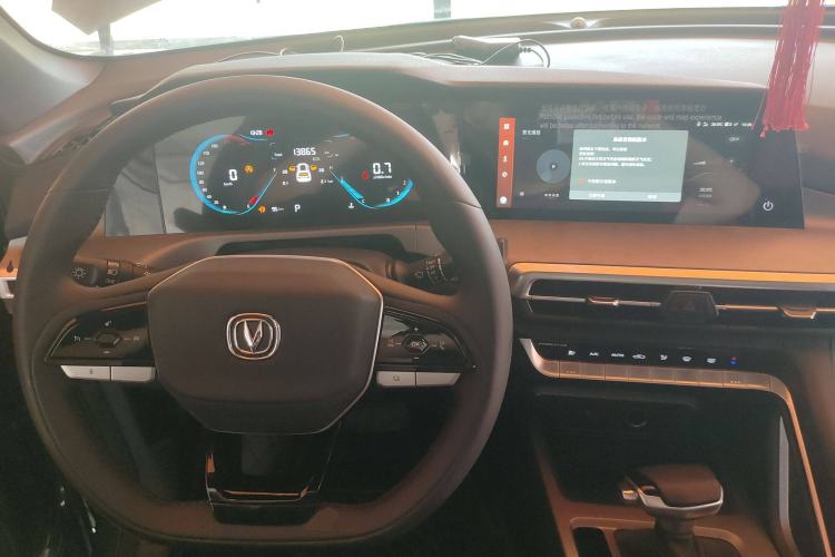 Used Changan CS35PLUS 2023 Enjoy Edition 1.4T DCT Luxury Model
