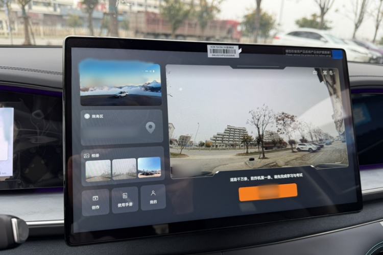 Used BYD Sealion 07 DM-i 2025 150 Flagship+ Edition