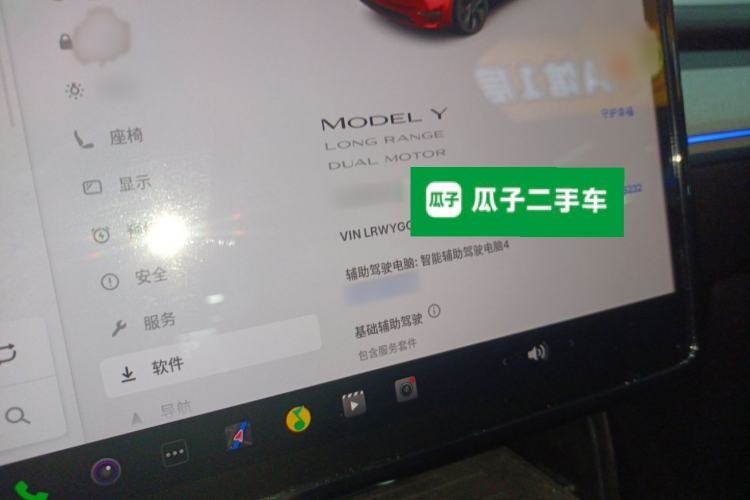 Used Tesla Model Y 2024 Long-Range All-Wheel-Drive Version