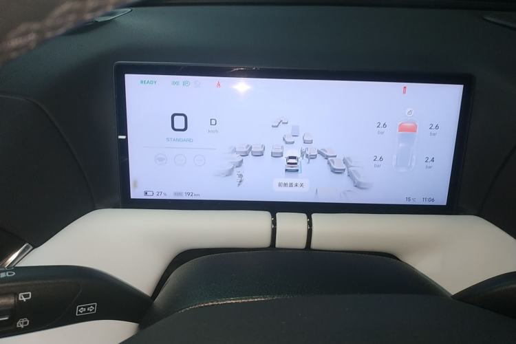 Used XPeng G9 2024 702 Max