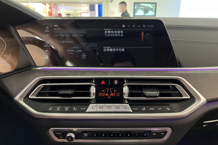 Used BMW X5 2021 Restyled xDrive40i M Sport Package
