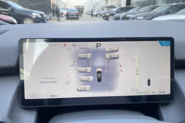 Used XPeng P7+ 2024 Long-Range Max
