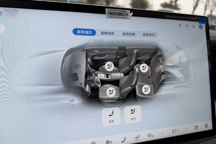 Used BYD Sealion 07 DM-i 2025 150 Flagship+ Edition