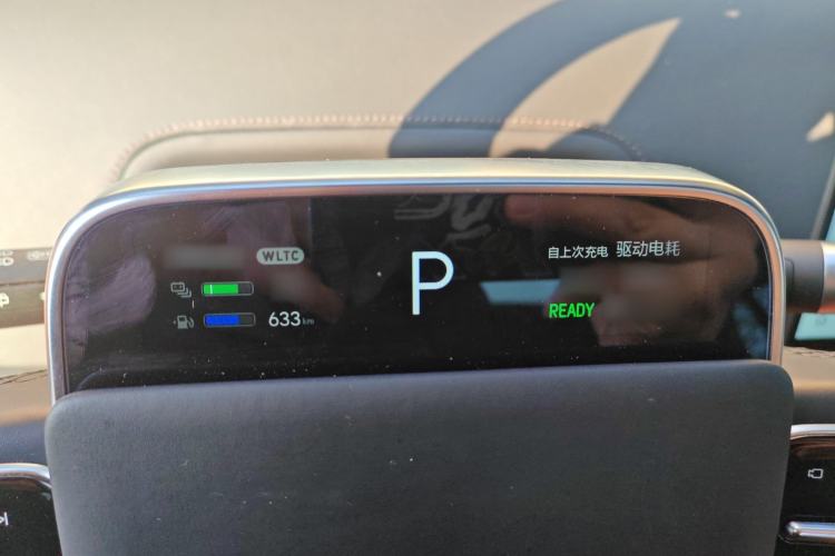 Used Li Auto L9 2024 Ultra Model
