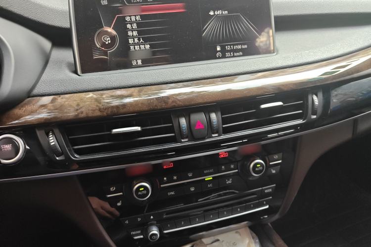 Used BMW X5 2014 xDrive35i Elegant Edition
