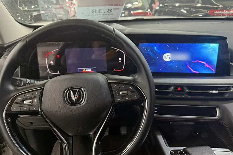 Used Changan CS75 PLUS 2022 2.0T Automatic Pilot Version
