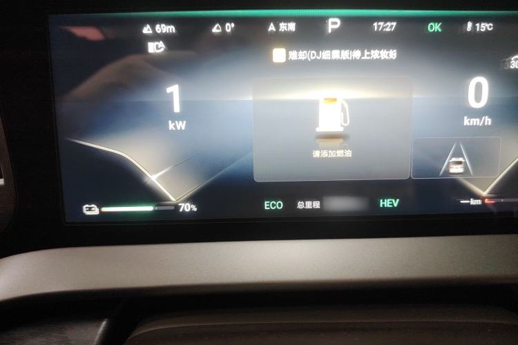 Used Denza D9 2024 DM-i 1050 Luxury Model