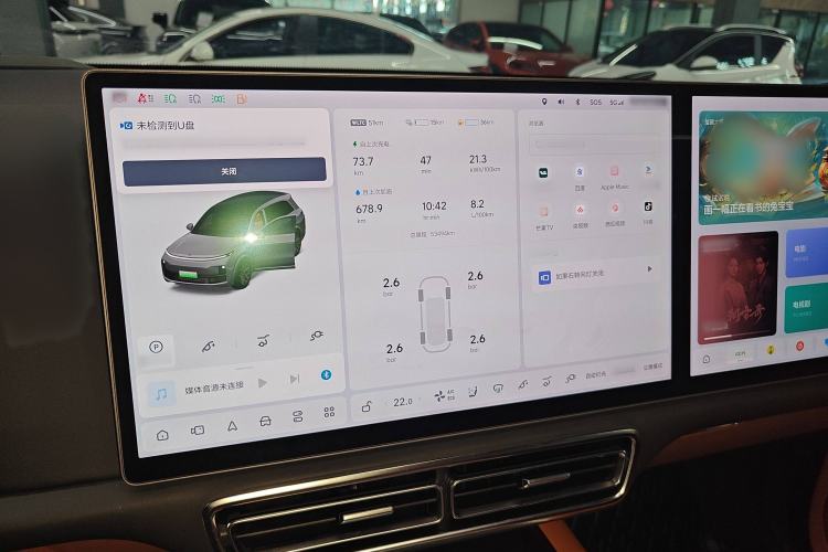 Used Li Auto L8 2023 Pro Model
