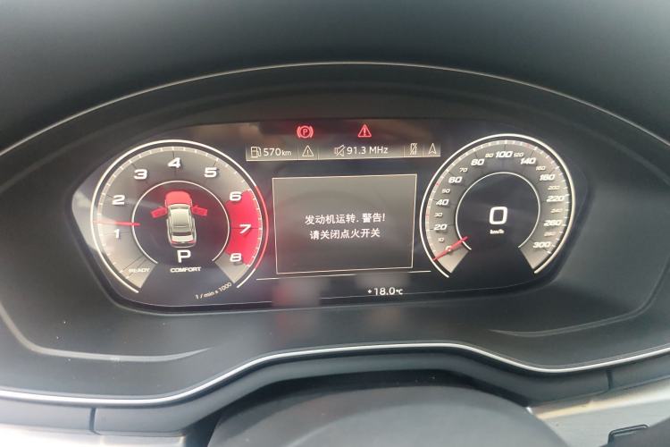 Used Audi A4L 2020 40 TFSI Luxury Dynamic Model
